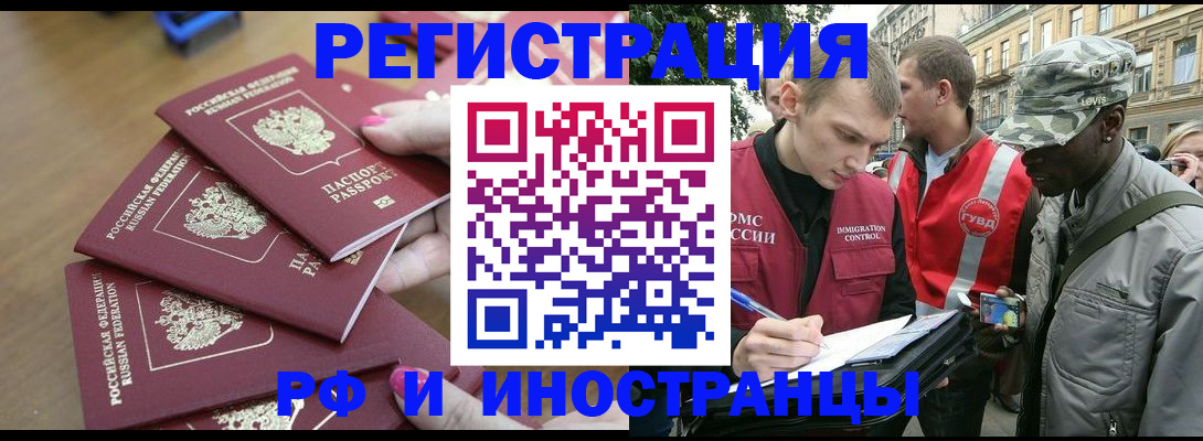 регистрация для школы в Липецкая области