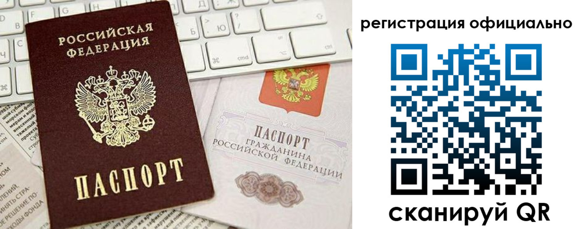 временная регистрация адрес в Липецкая области