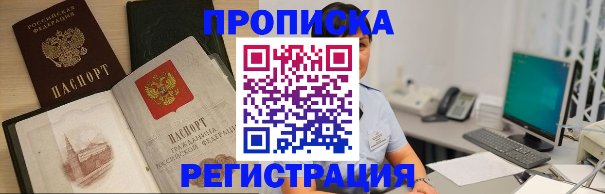 форма 3 в Липецкая области