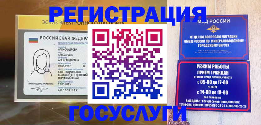 пропишу в квартире в Липецкая области