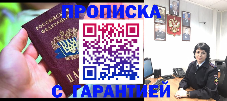 регистрация для дет. сада в Липецкая области